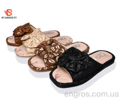 Тапки SCARRHETT